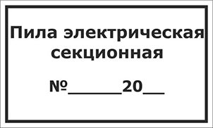 шкала