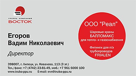 визитки металлофото